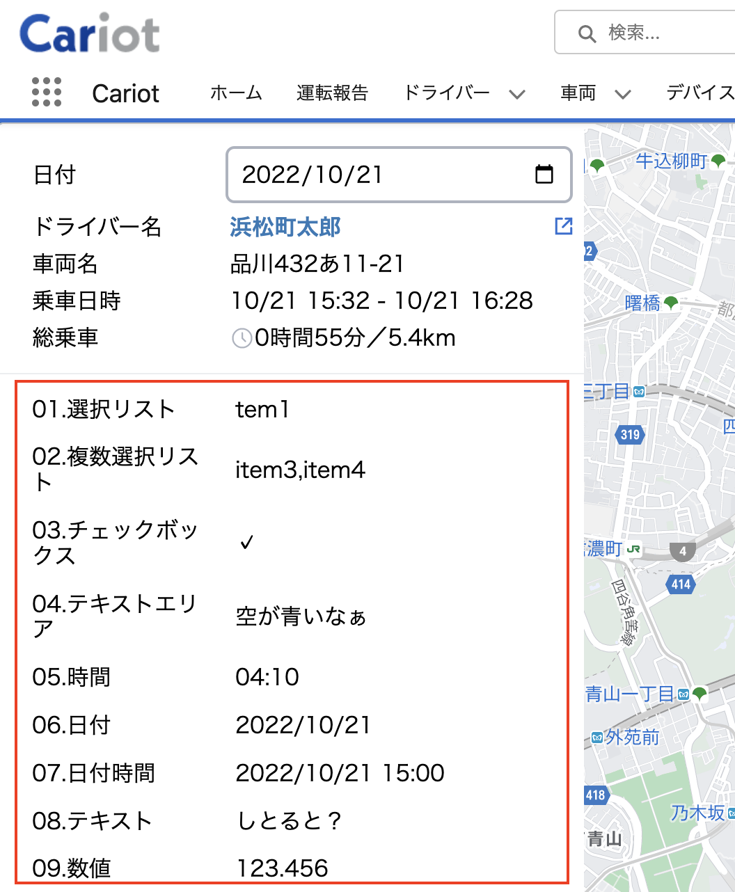 1666658182266.png