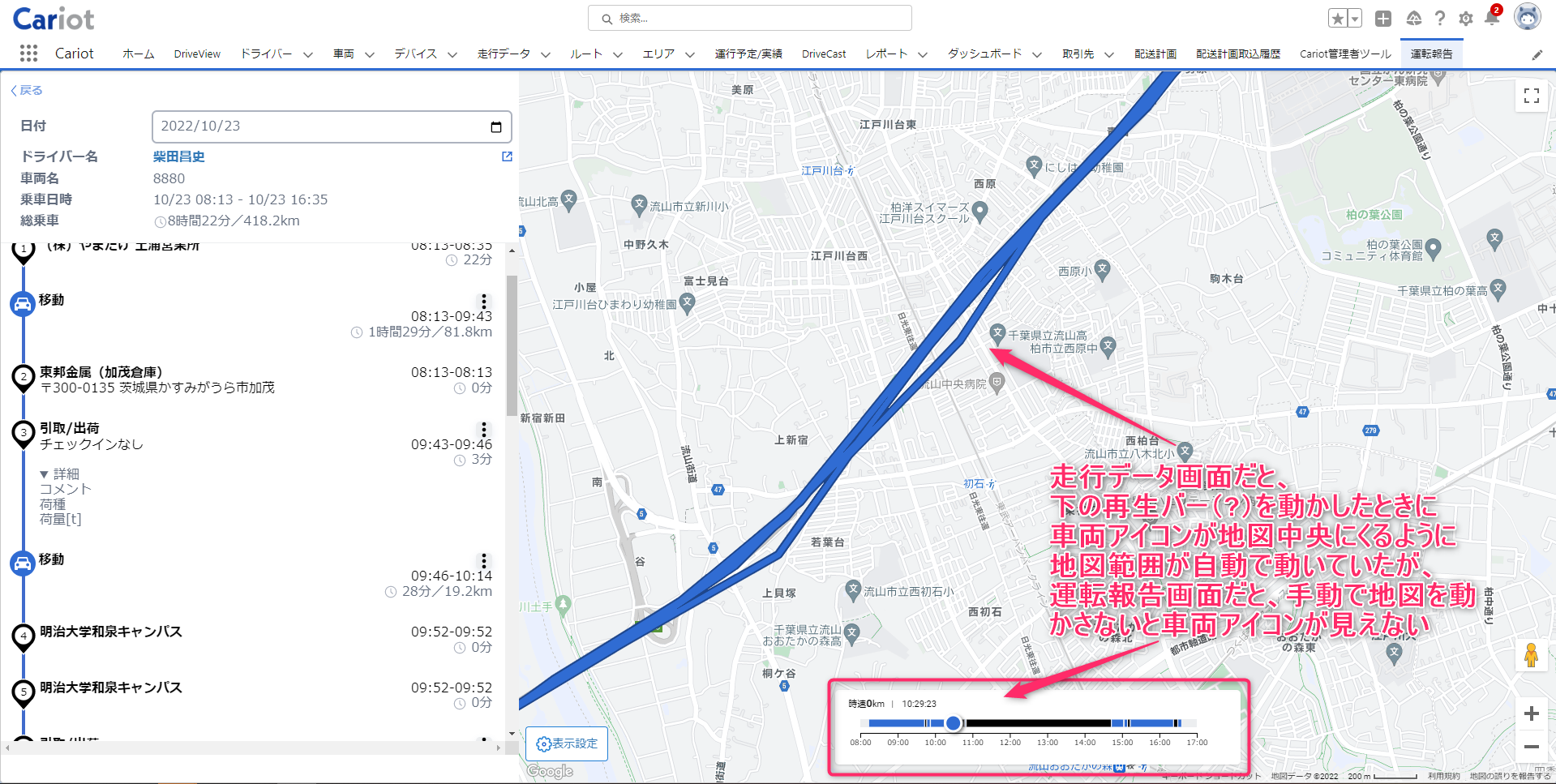 pasted-2022.10.24-14.02.35.png