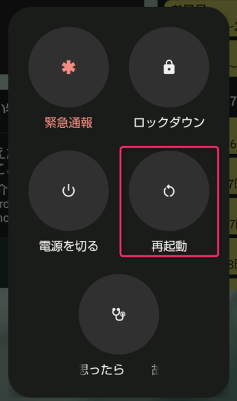 2022-12-26_14h38_18.png