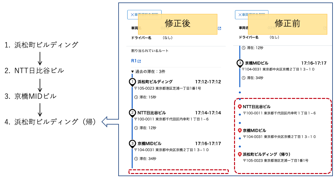 driveview-1.9-2.png