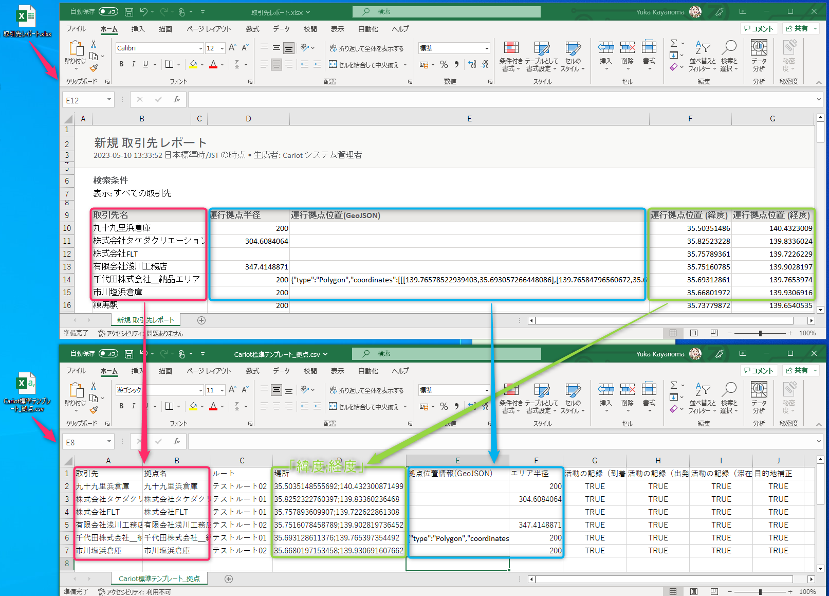 ____________Excel________6.png