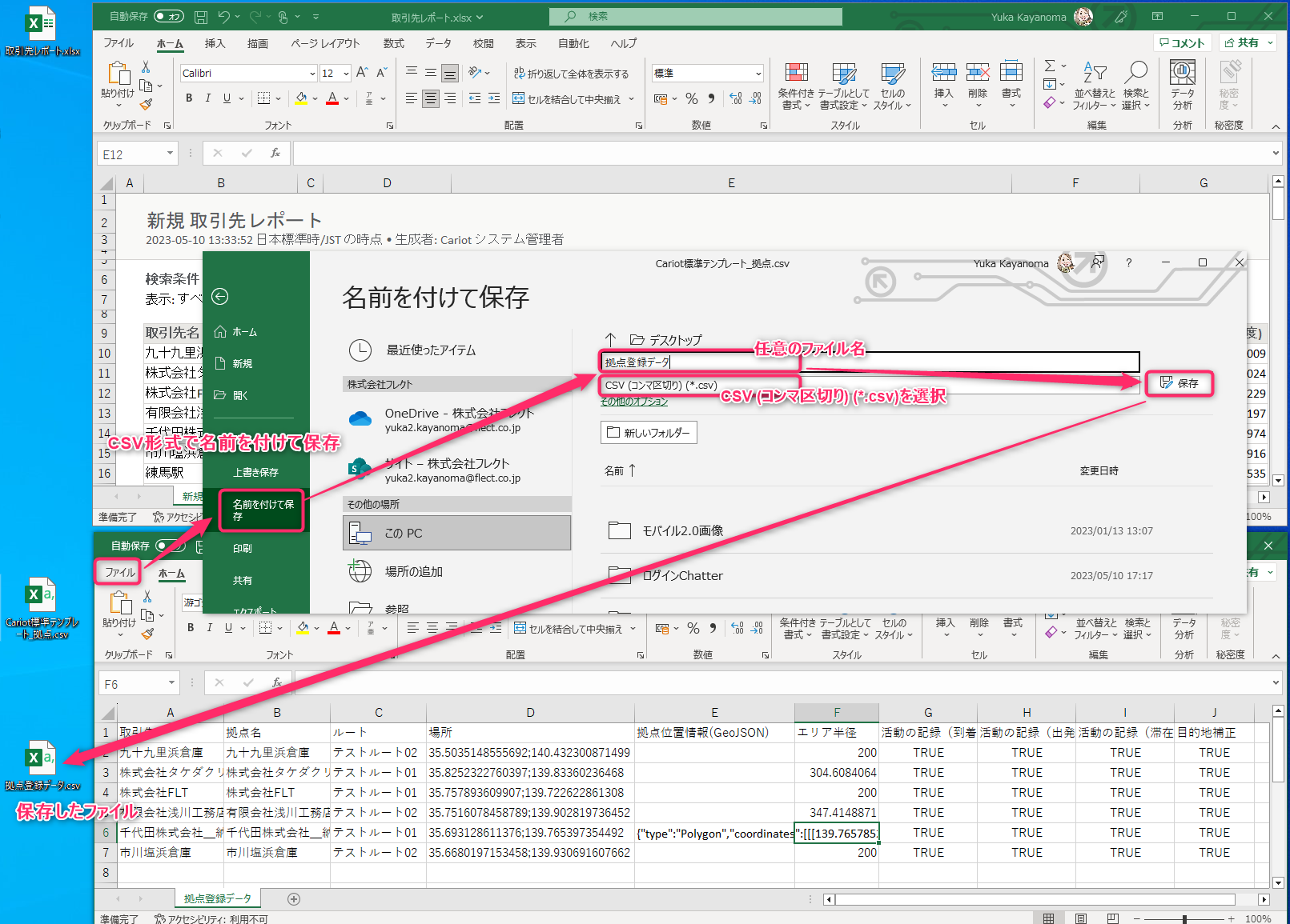 ____________Excel________7.png