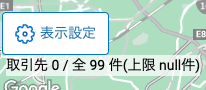 DriveView10.png