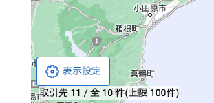 DriveView11.png