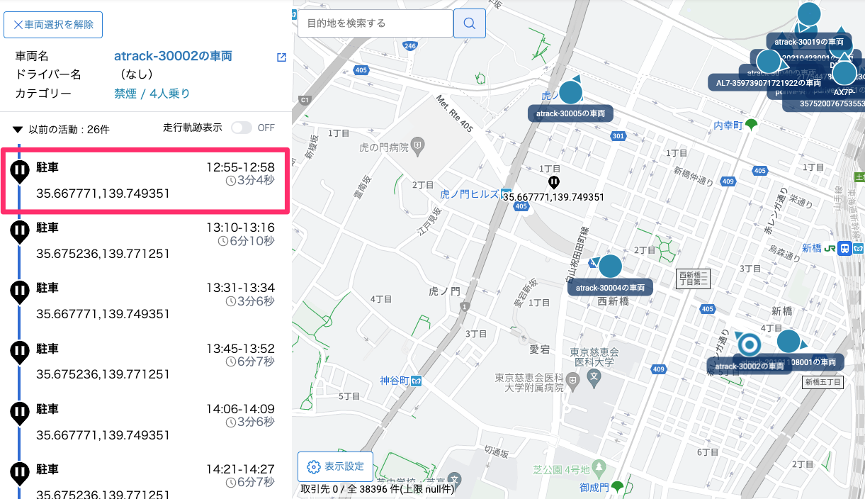 DriveView2.png