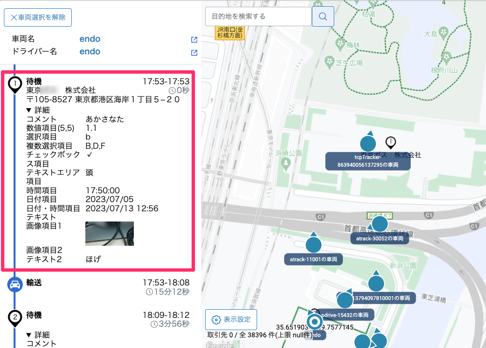 DriveView1.png