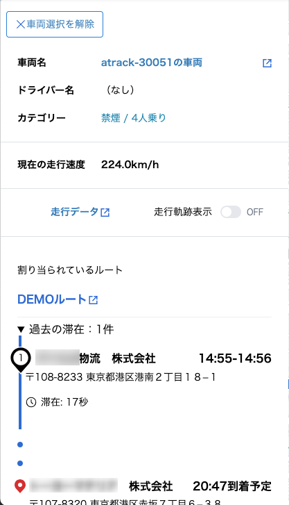 DriveView5.png