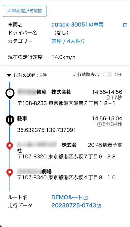 DriveView6.png