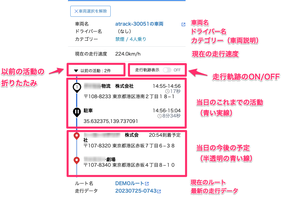 DriveView7.png