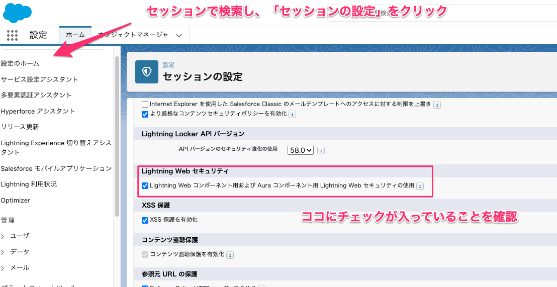 スクリーンショット_2023-08-28_17_06_11.png
