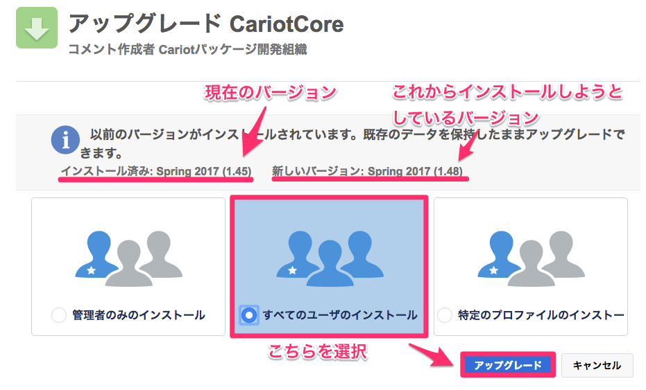Cariot____20200420_1.png