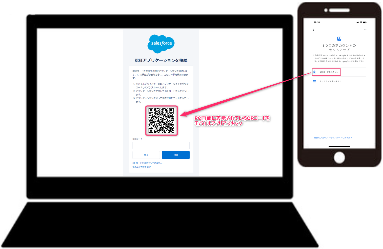GoogleAuthenticator05.png