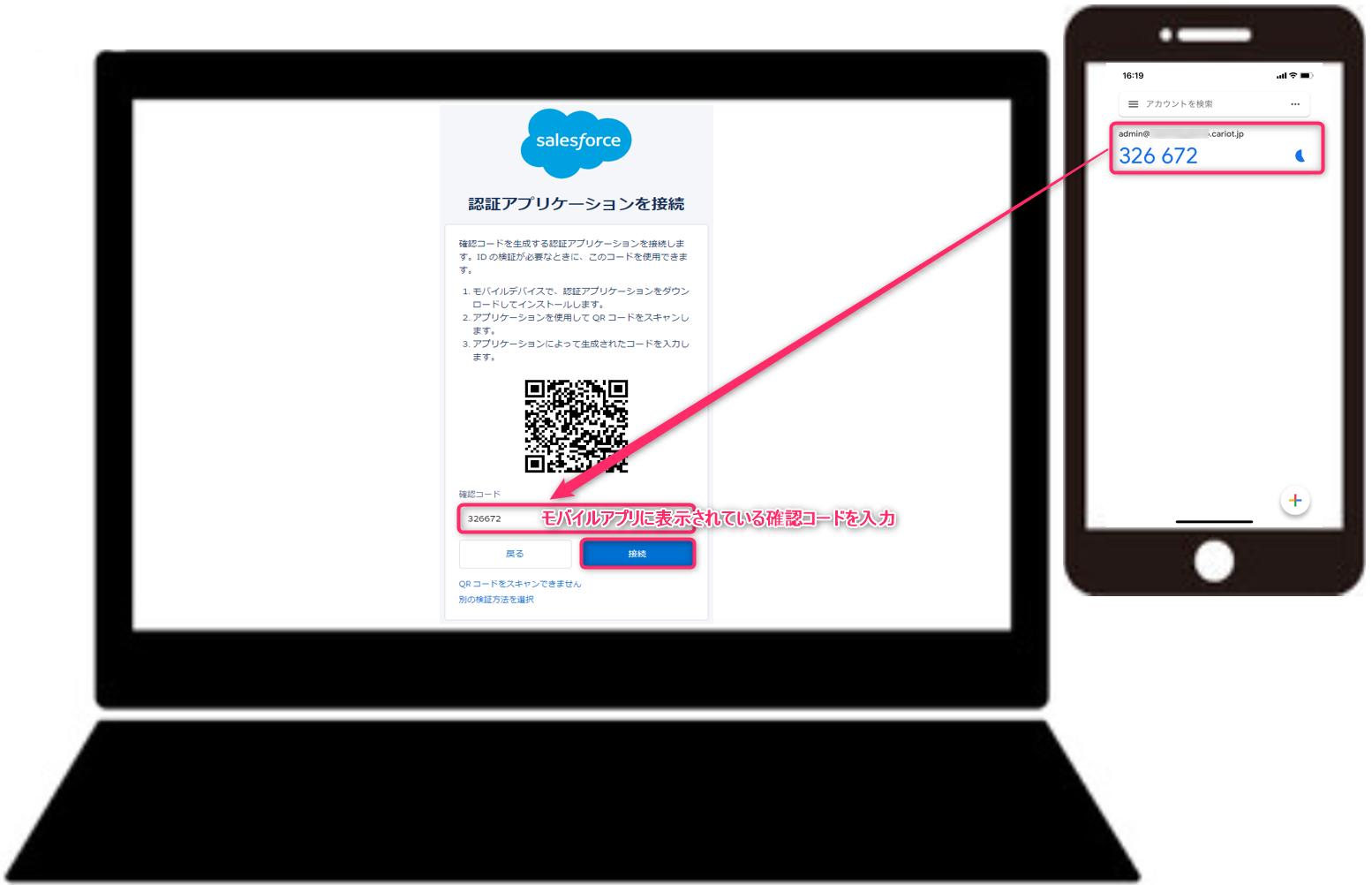 GoogleAuthenticator06.png