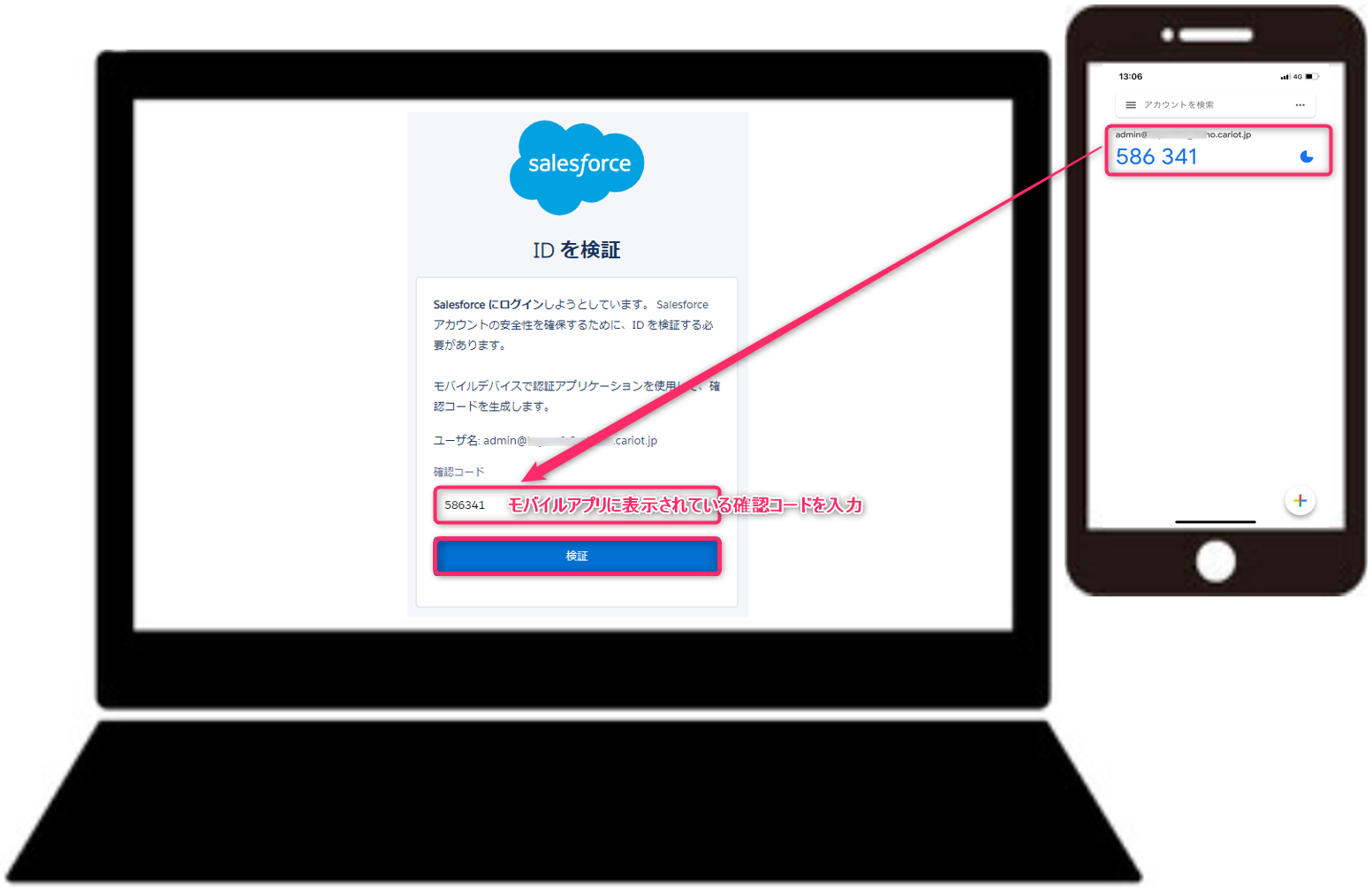 GoogleAuthenticator08.png