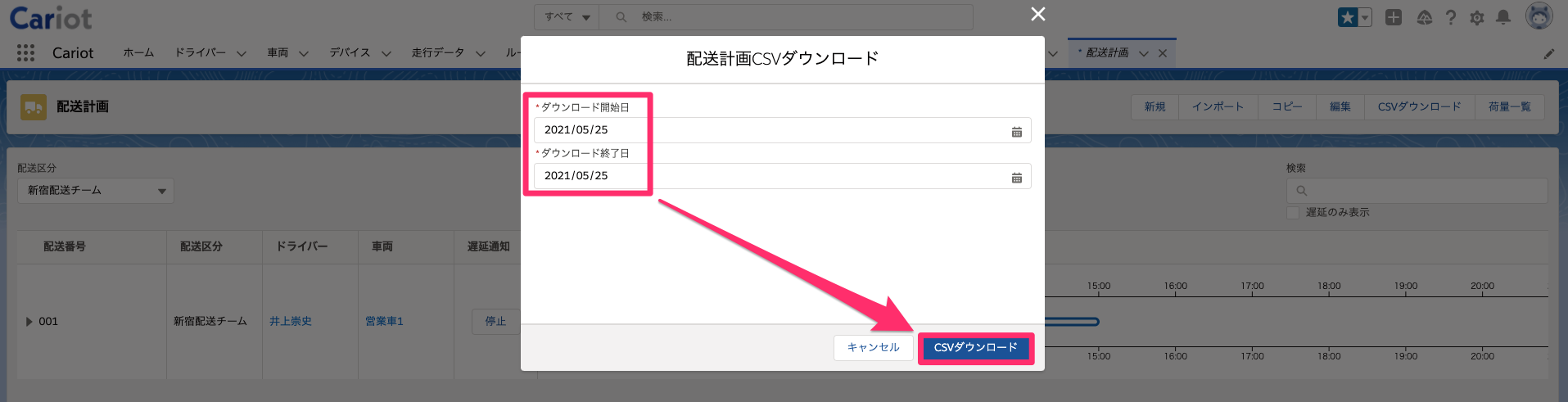 ____________________CSV_2.png