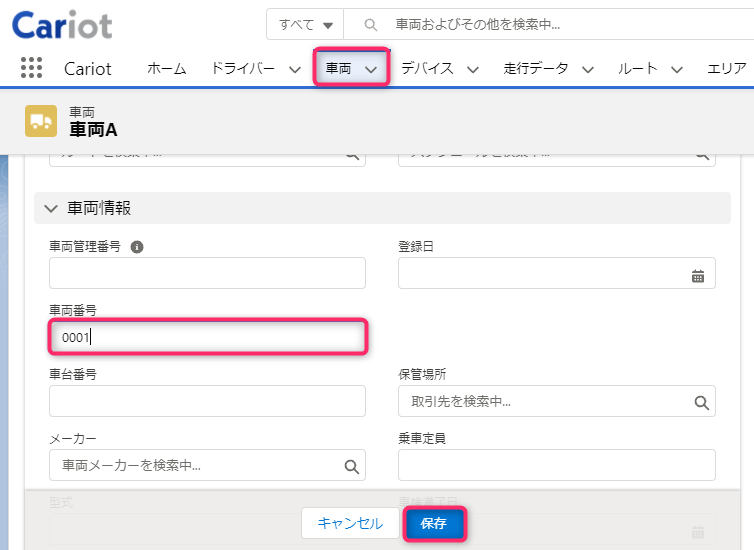 DriveCastSearch_____________4.png