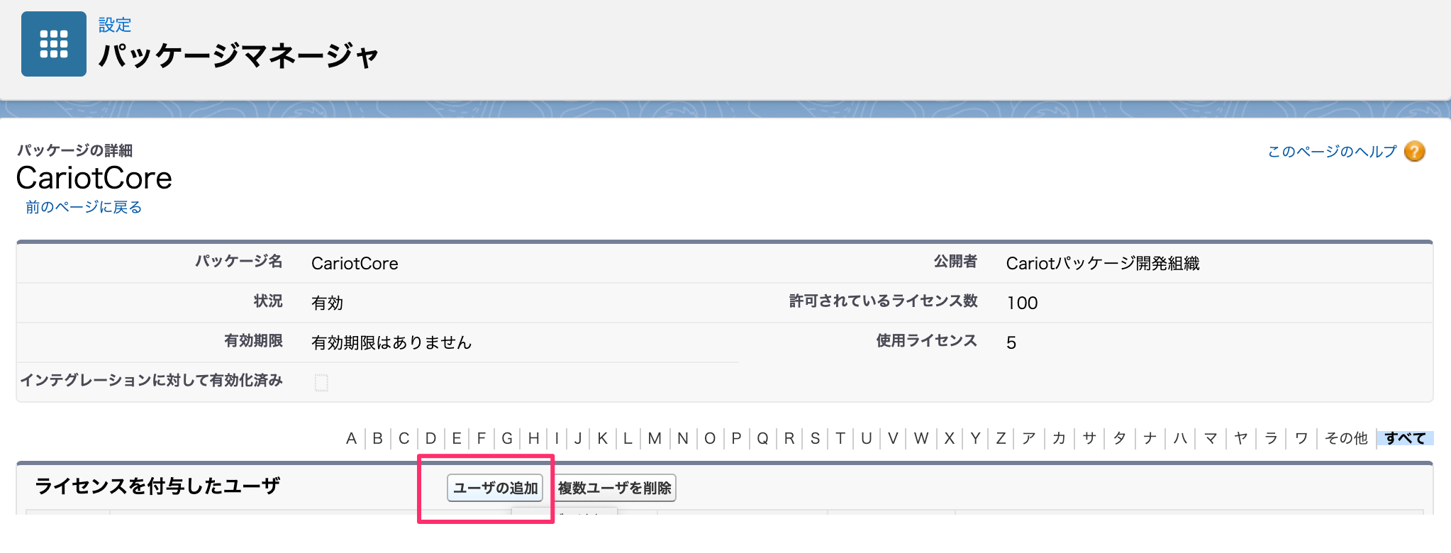 API_____________02.png