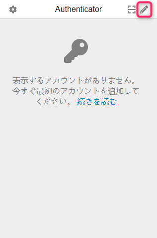 _________Authenticator_____09.png