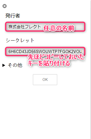 _________Authenticator_____12.png