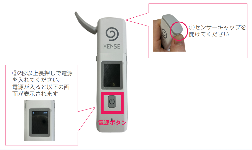Cariotモバイルアプリでアルコールチェックの結果を記録する