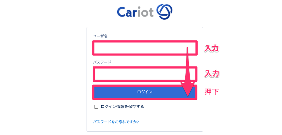 Cariot____________________5.png